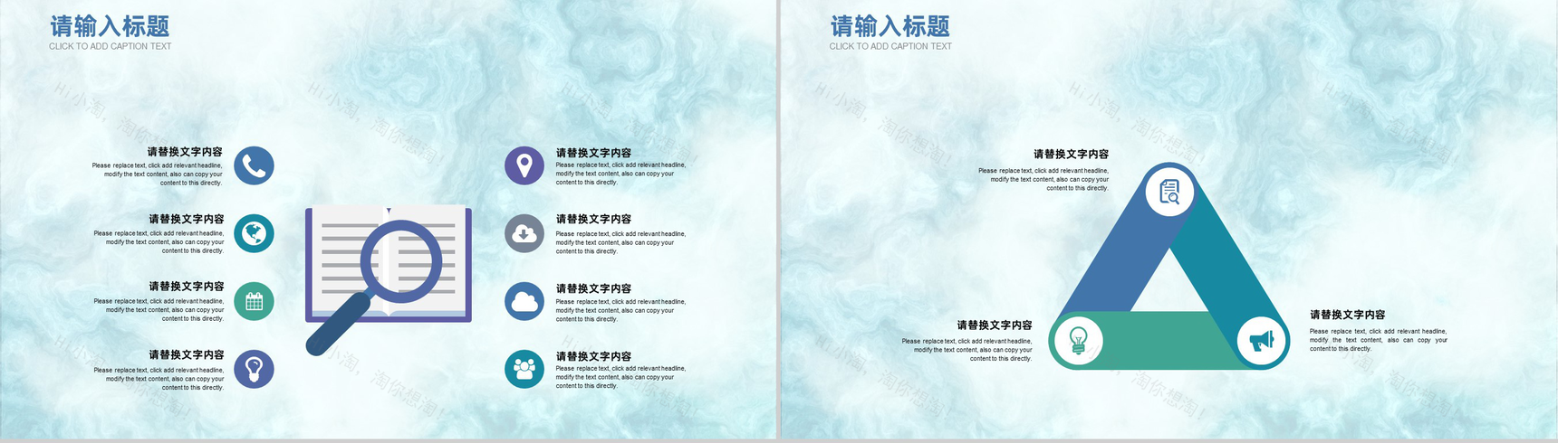 极简创意医药医疗总结汇报PPT模板-4