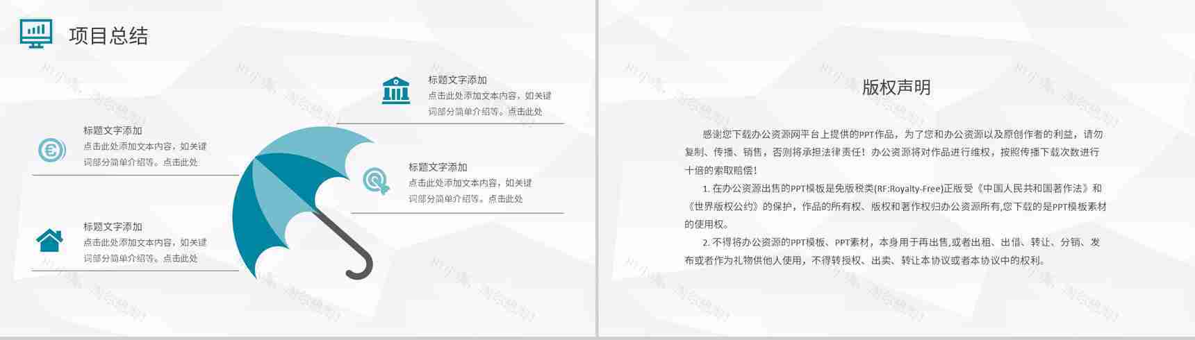 医院护理PDCA模型介绍医疗行业品管圈工作总结汇报PPT模板-20