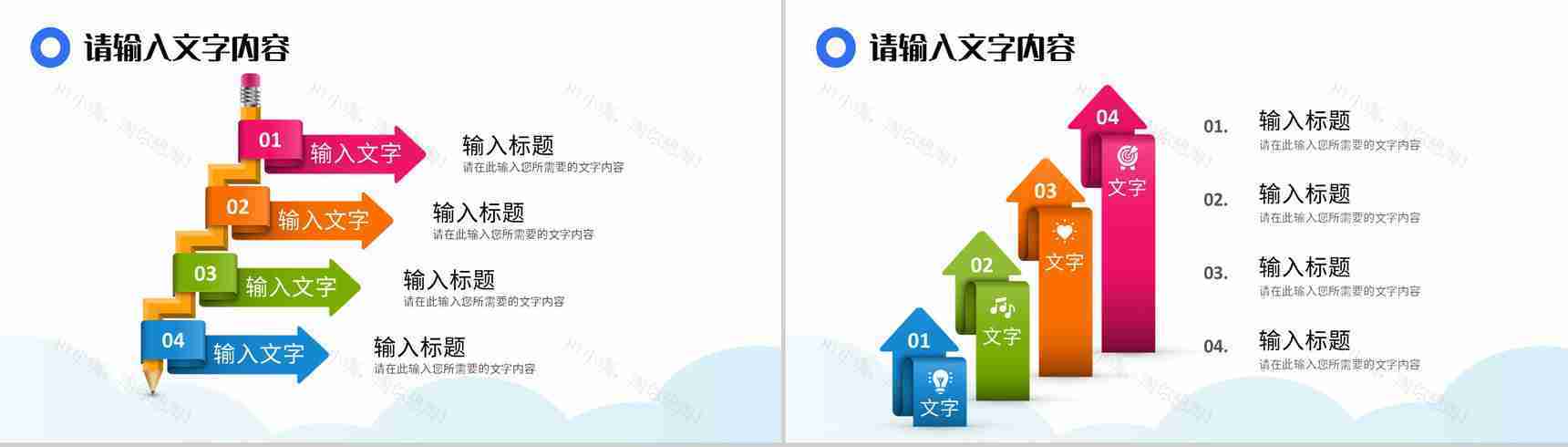 小学班级课程学习计划安排教师教学反思总结PPT模板-4