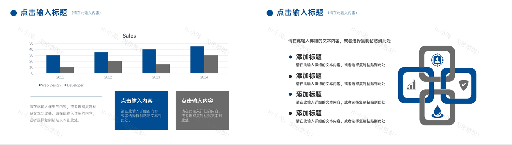 教师教学说课方法总结学校班级公开课教育培训PPT模板-6