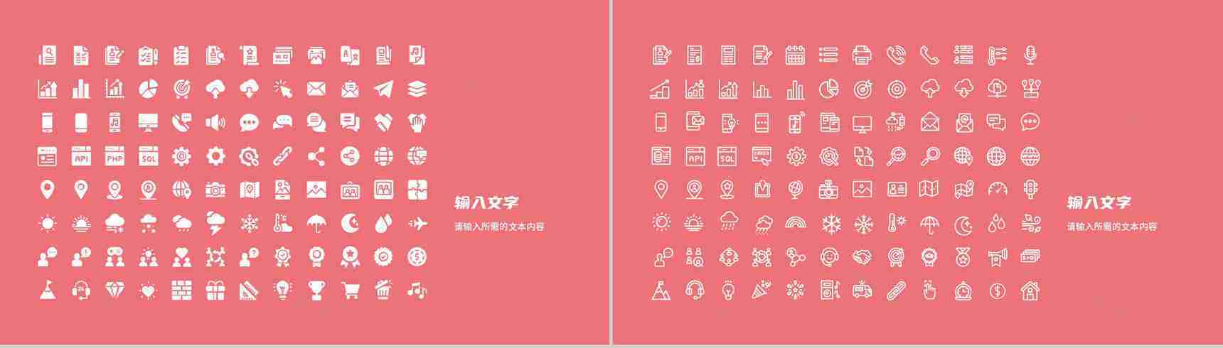 教师教学说课技巧学习授课情况汇报教育成果总结PPT模板-12