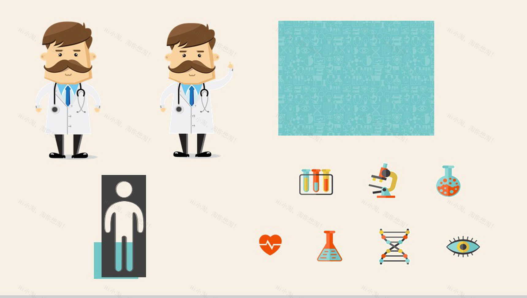 绿色卡通简约欧美医学医疗医院年终汇报总结PPT模板-11
