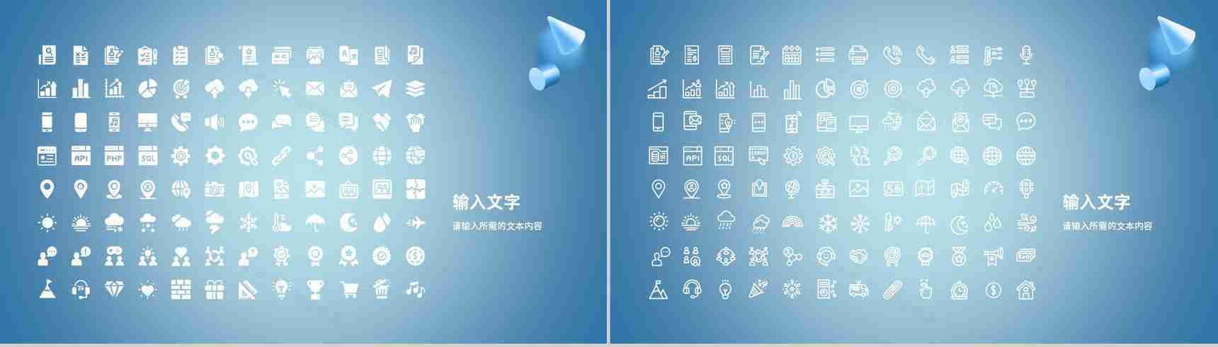 生物科学研究成果汇报医药医学医疗科技工作报告PPT模板-12