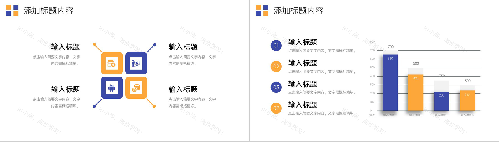 商务简洁年度培训计划部门工作总结PPT模板-6
