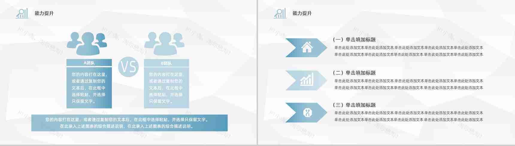 进出口贸易管理要求学习冷链运输物流工作培训总结PPT模板-13