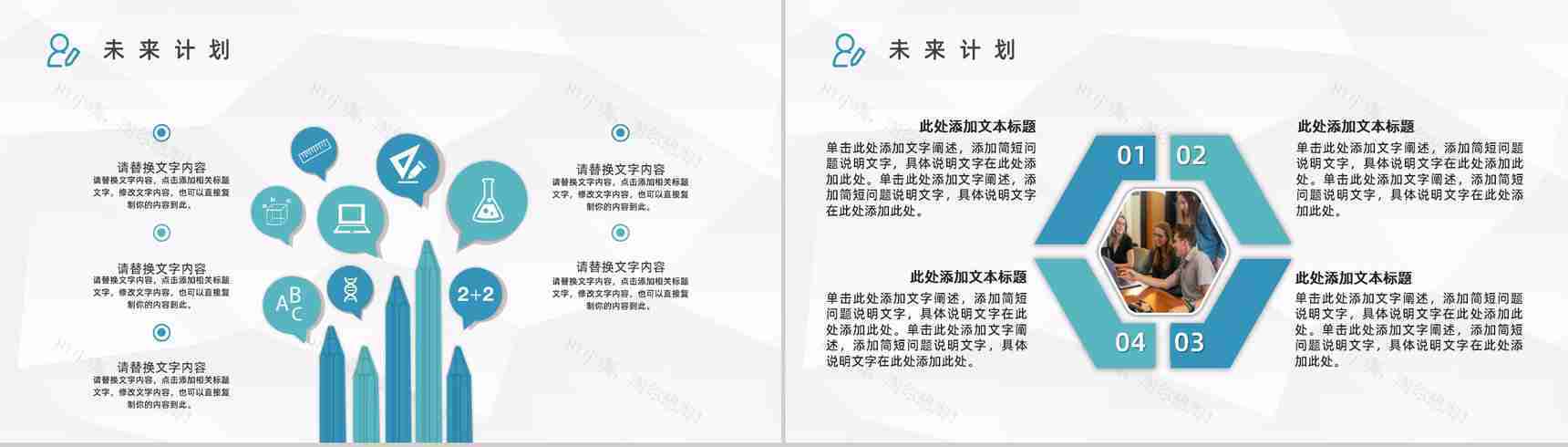 公司行政部门管理工作情况总结企业规章制度培训讲座PPT模板-9