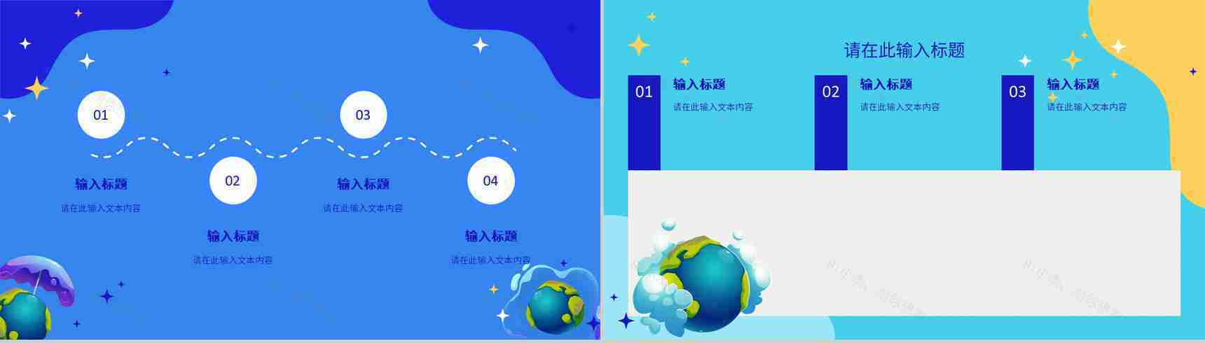 绿色环境保护策划节能绿色新能源主题活动环保宣传演讲保护环境PPT模板-9