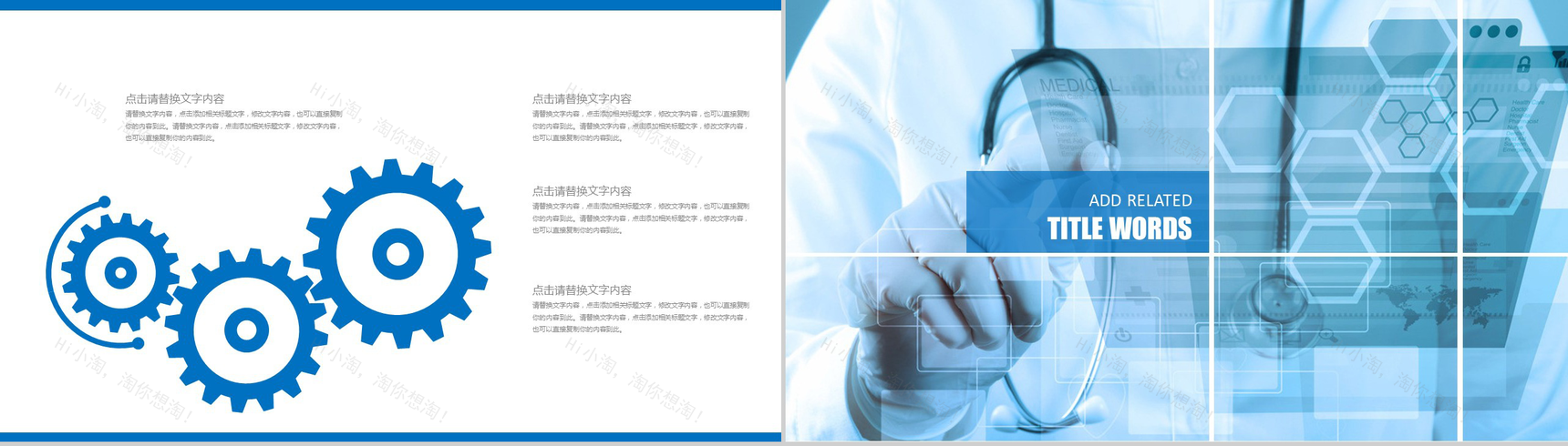 蓝色简洁关爱家庭健康教育培训PPT模板-8