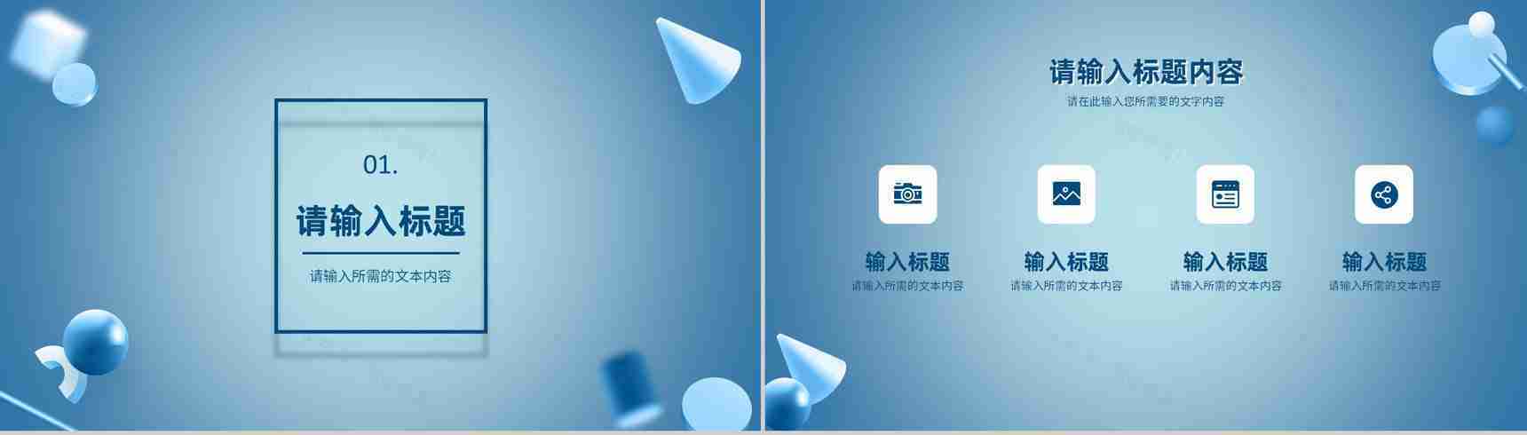 生物科学研究成果汇报医药医学医疗科技工作报告PPT模板-3