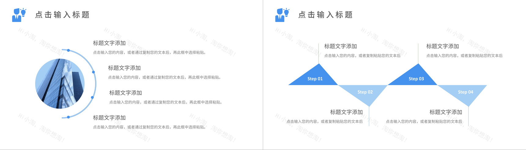 公司新员工入职培训培训工作报告沟通技巧执行力培训企业员工销售必杀技培训PPT模板-6