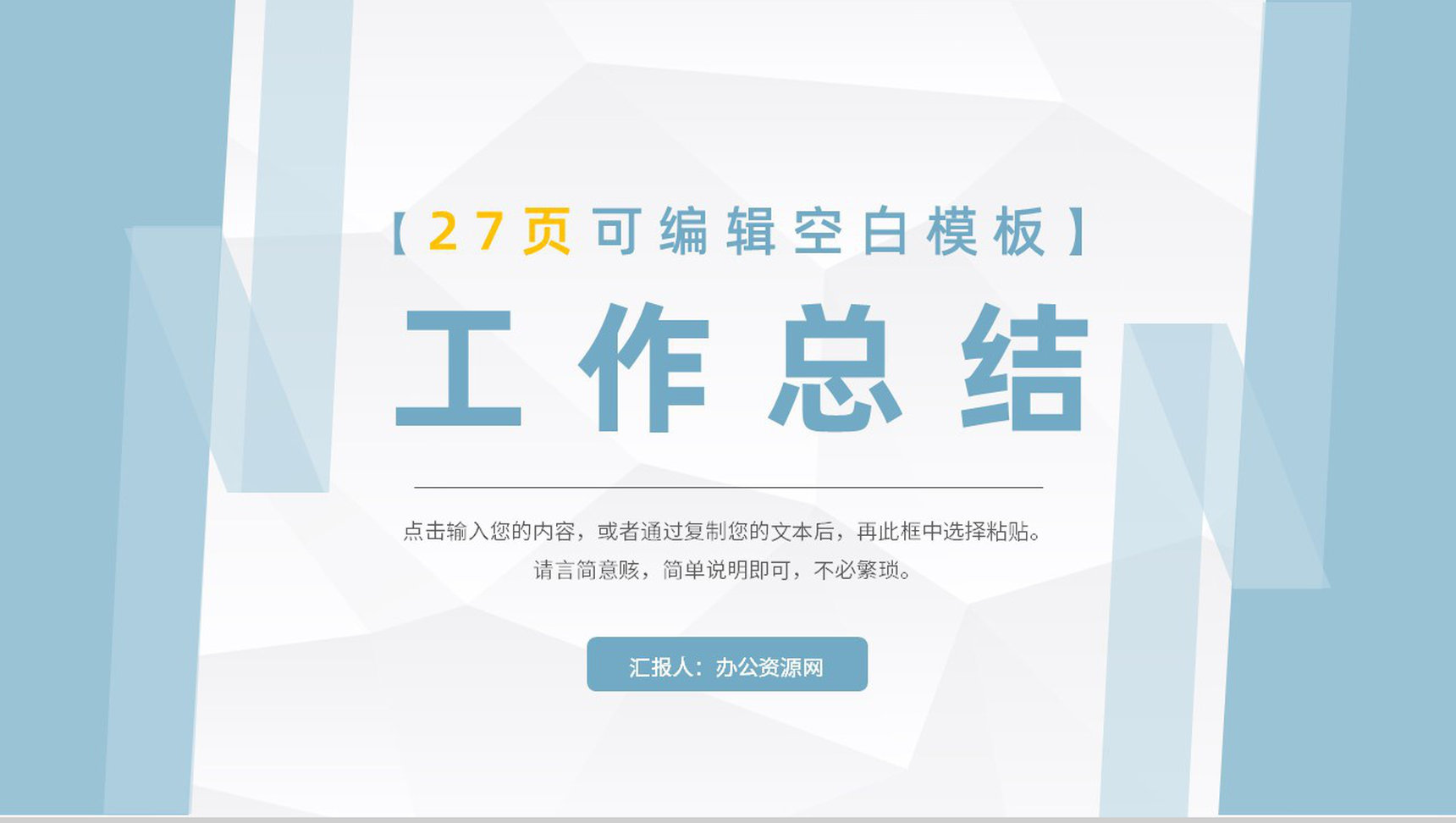进出口贸易管理要求学习冷链运输物流工作培训总结PPT模板