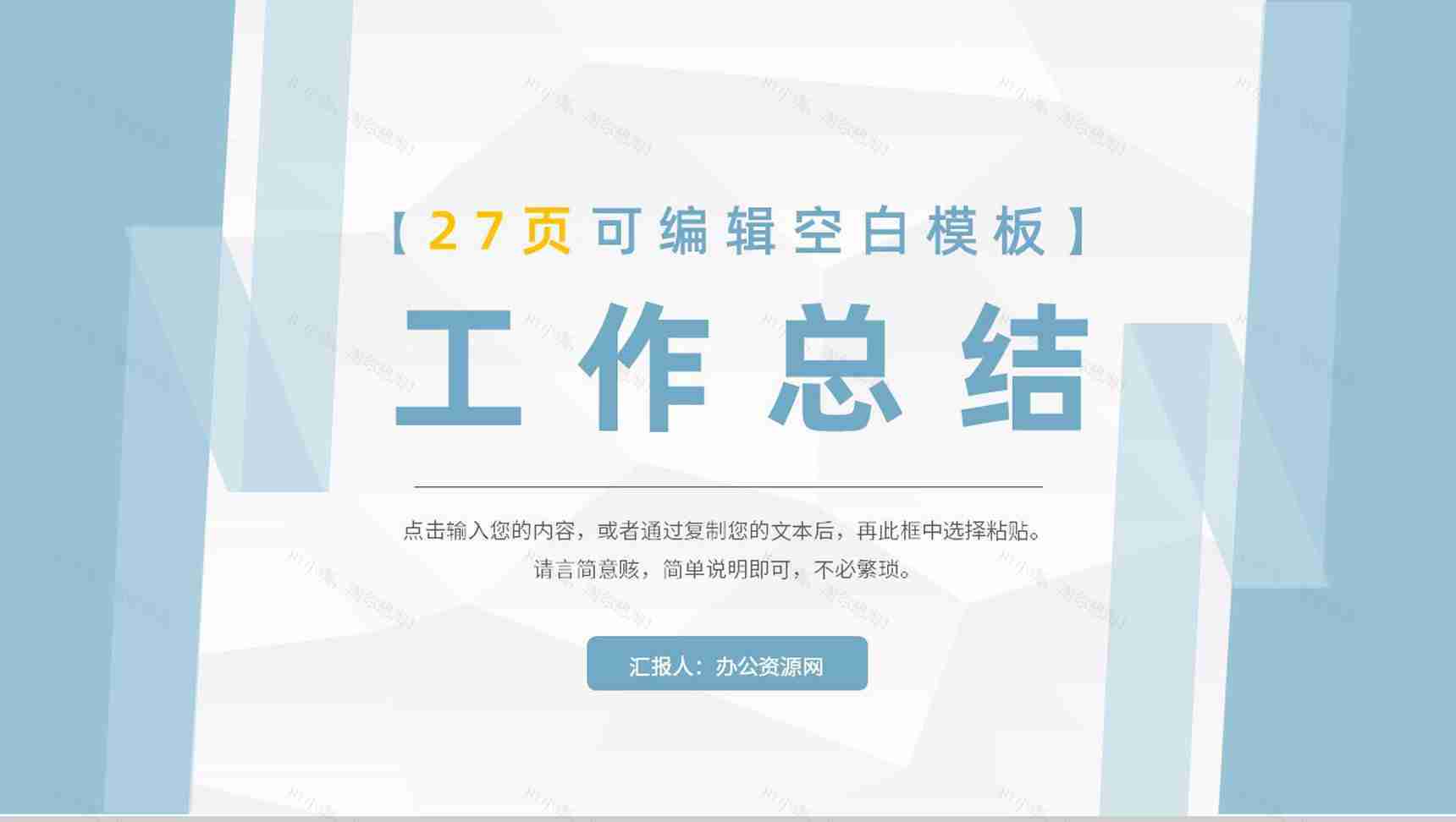 进出口贸易管理要求学习冷链运输物流工作培训总结PPT模板-1
