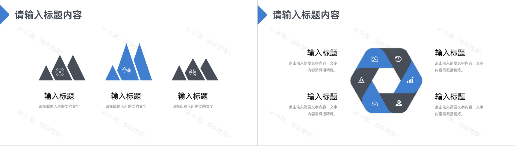 医院各科室医护人员医疗知识技能培训课件护理工作总结PPT模板-5