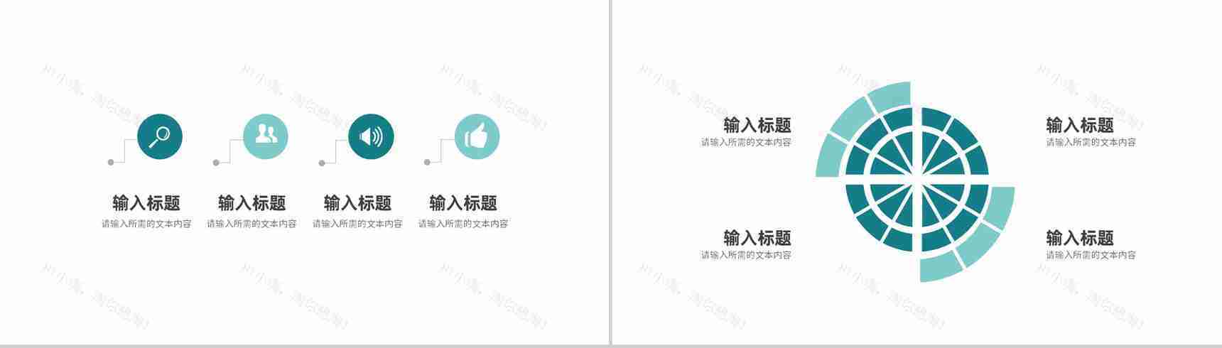 班级教育情况汇报学校教师教学工作反思总结PPT模板-3