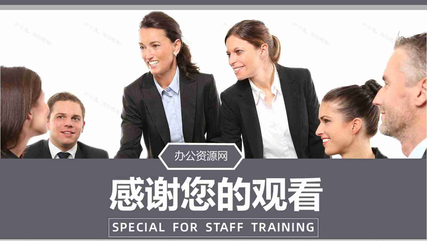 案例分析六西格玛培训工厂生产运作管理流程计划PPT模板-9