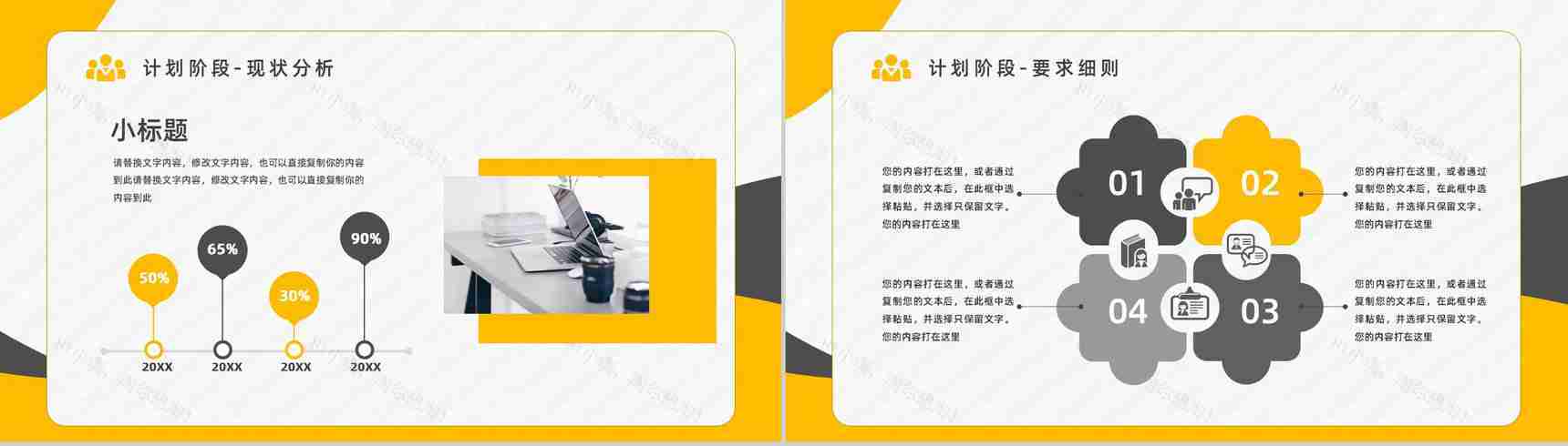 PDCA循环管理特点了解品管圈案例护理总结汇报PPT模板-6