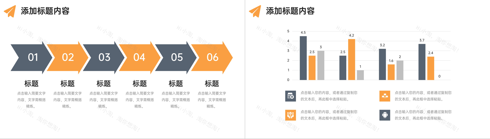 简约课题研究计划学生课外学习汇报PPT模板-3