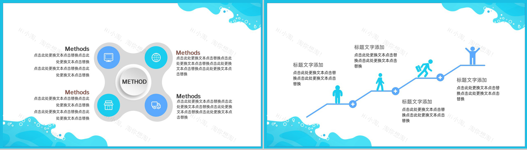 蓝色清新风夏季游泳运动培训班宣传推广PPT模板-4
