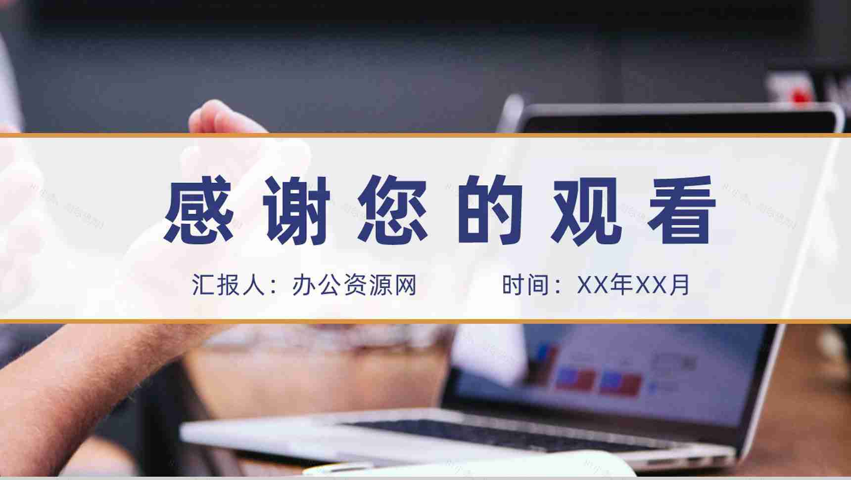 六西格玛管理内容培训工厂生产车间运作流程PPT模板-9