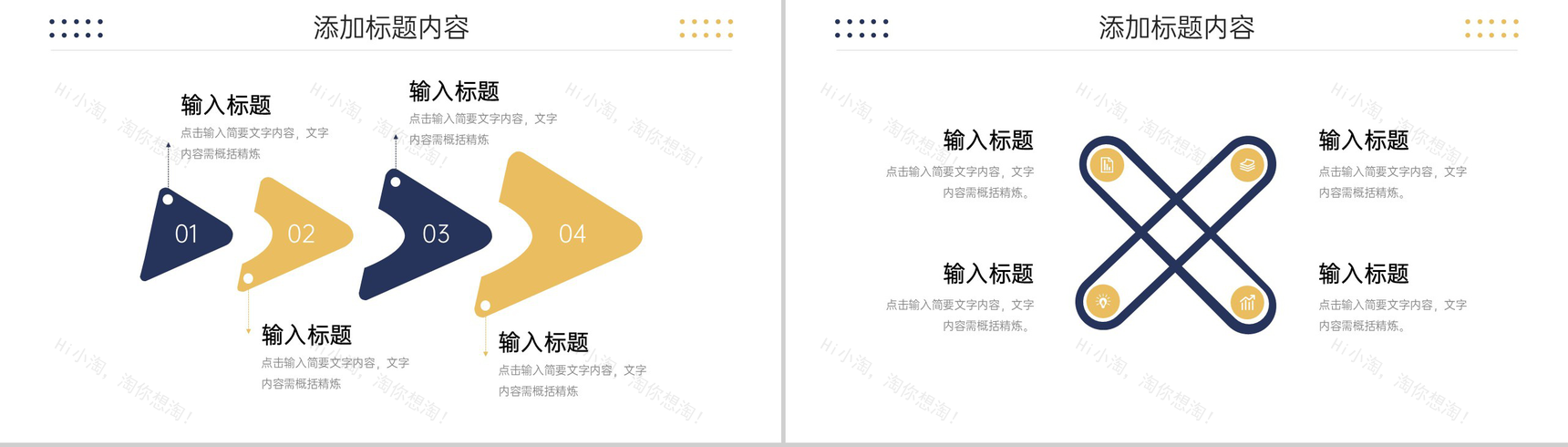 大气商务开工第一课单位安全生产管理培训PPT模板-9