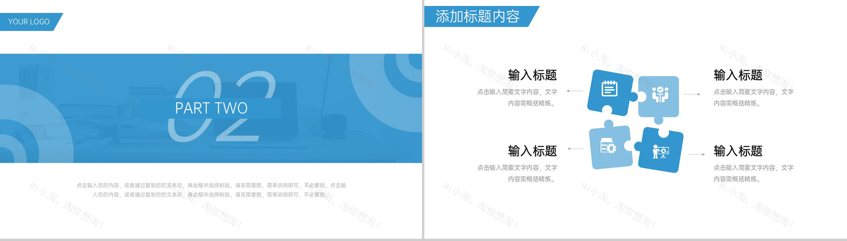简洁高中家长会学习教育指导培训讲座PPT模板-5