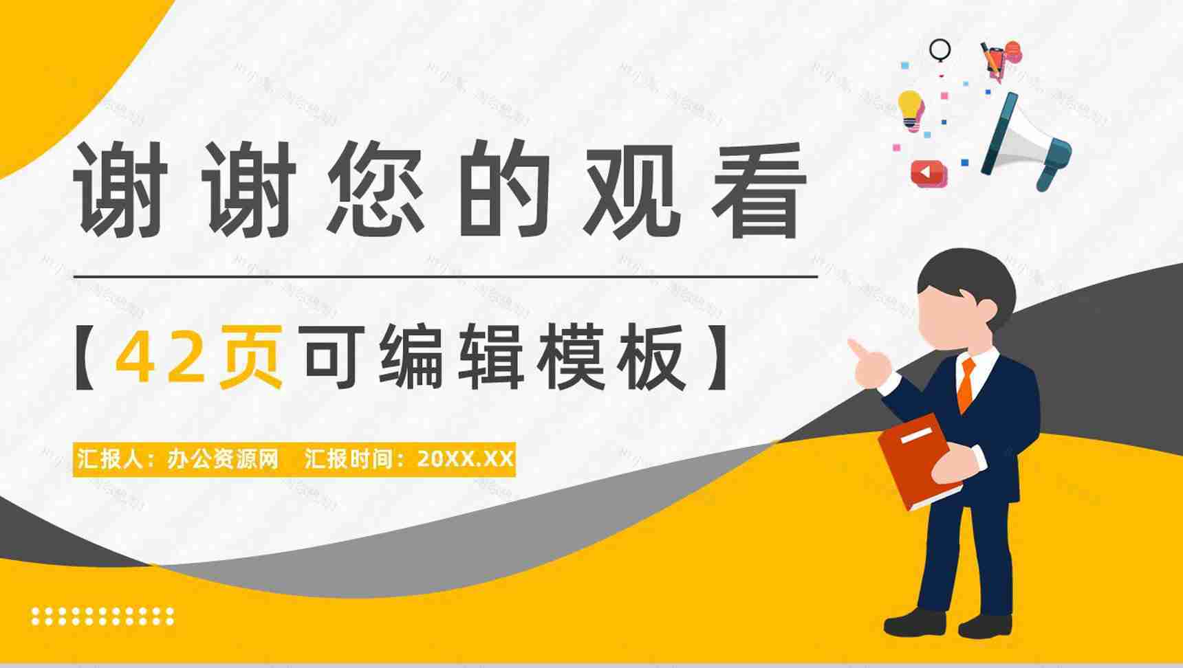 PDCA循环管理特点了解品管圈案例护理总结汇报PPT模板-22