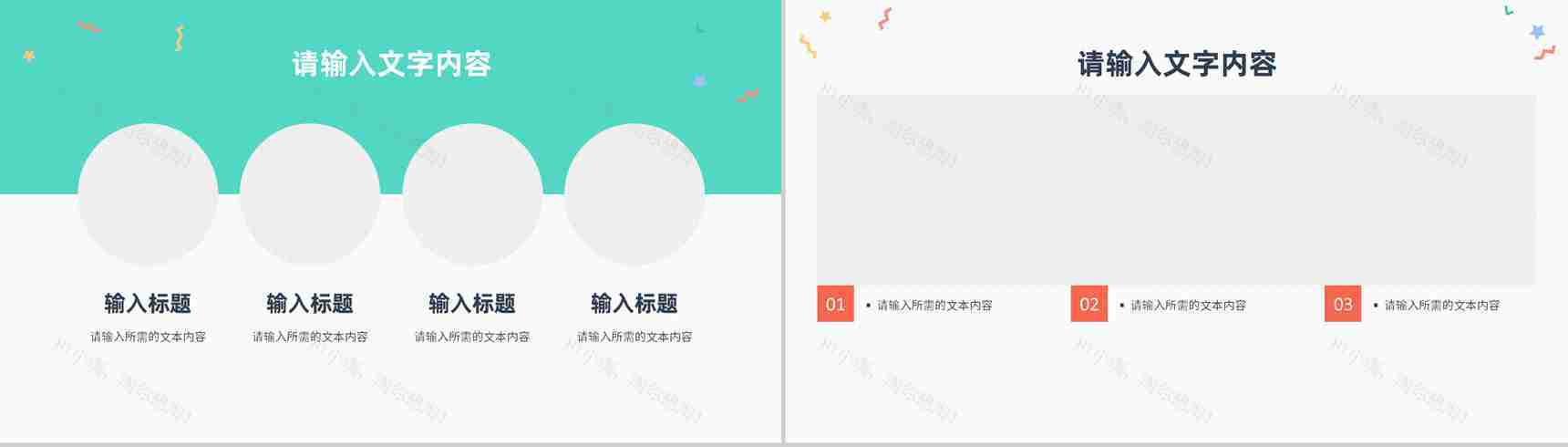 安全培训之急救心肺复苏操作流程学习成人急救知识学习讲座PPT模板-7