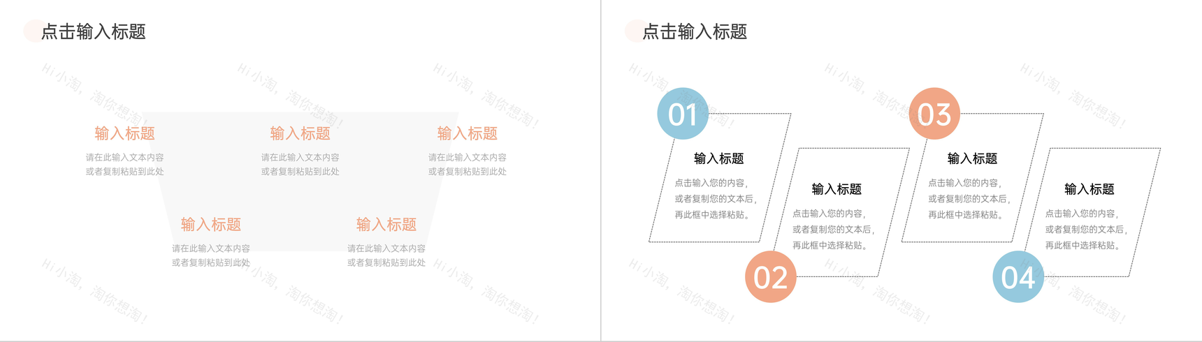 简约初高中期末考试质量分析主题班会PPT模板-3