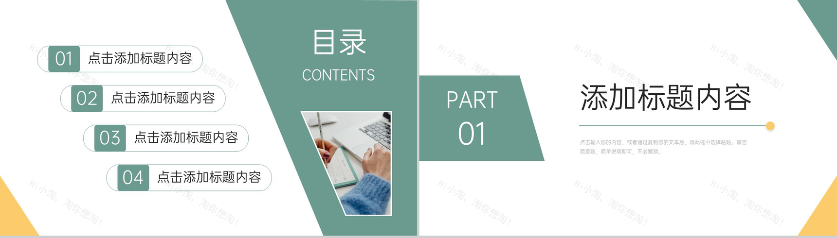 简洁课题研究计划毕业论文设计流程PPT模板-2