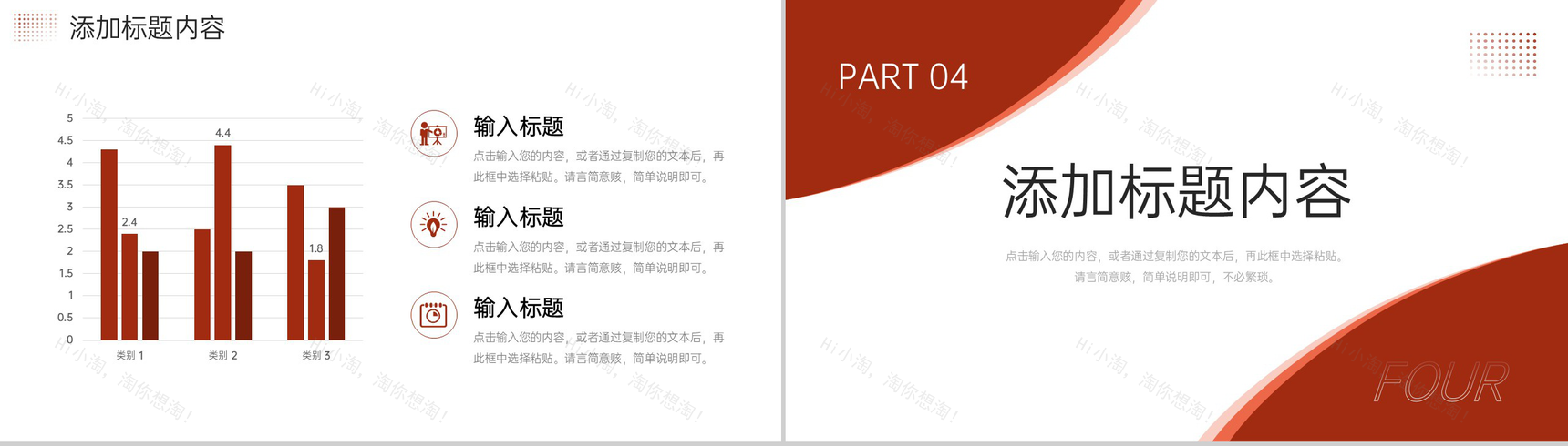 简洁班组管理建设车间现场安全生产培训PPT模板-8
