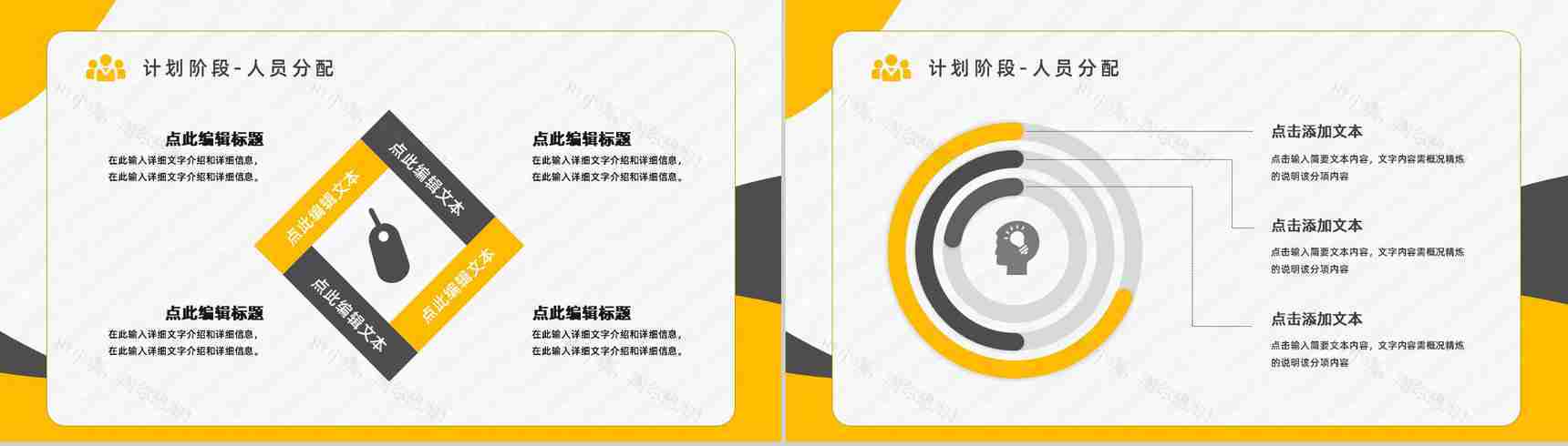PDCA循环管理特点了解品管圈案例护理总结汇报PPT模板-8