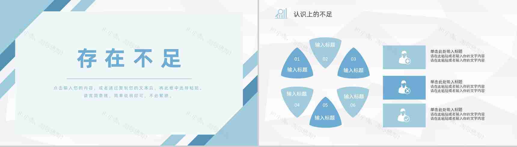 互联网公司培训管理工作汇报技术部门年度培训计划总结PPT模板-9