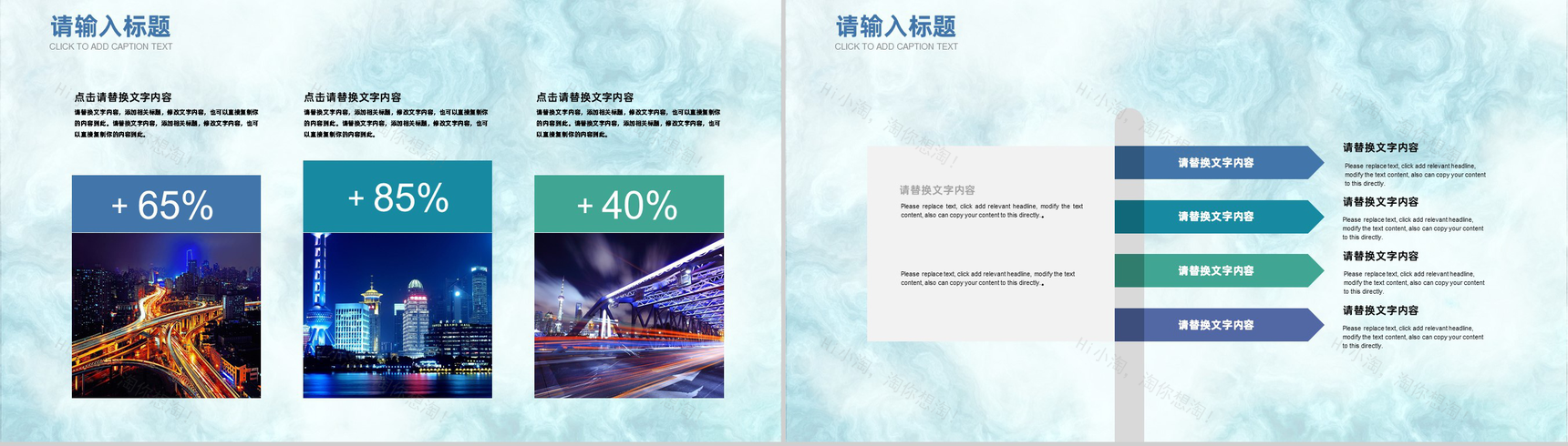 极简创意医药医疗总结汇报PPT模板-8