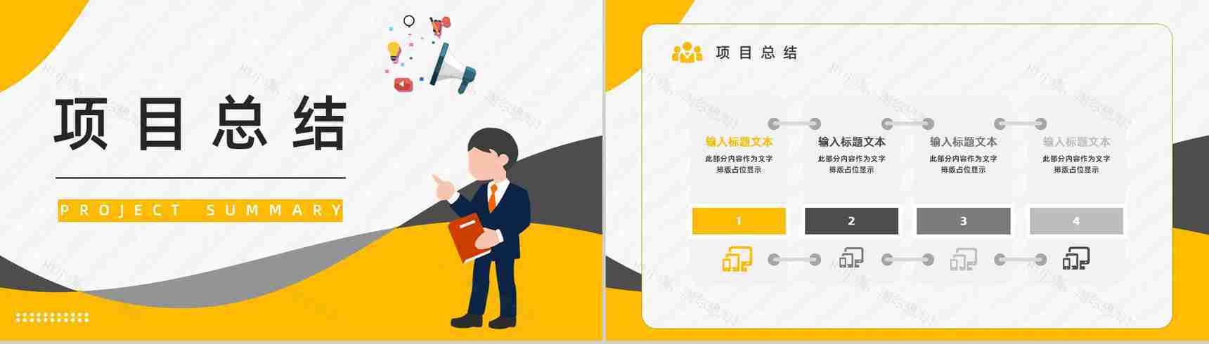 PDCA循环管理特点了解品管圈案例护理总结汇报PPT模板-20