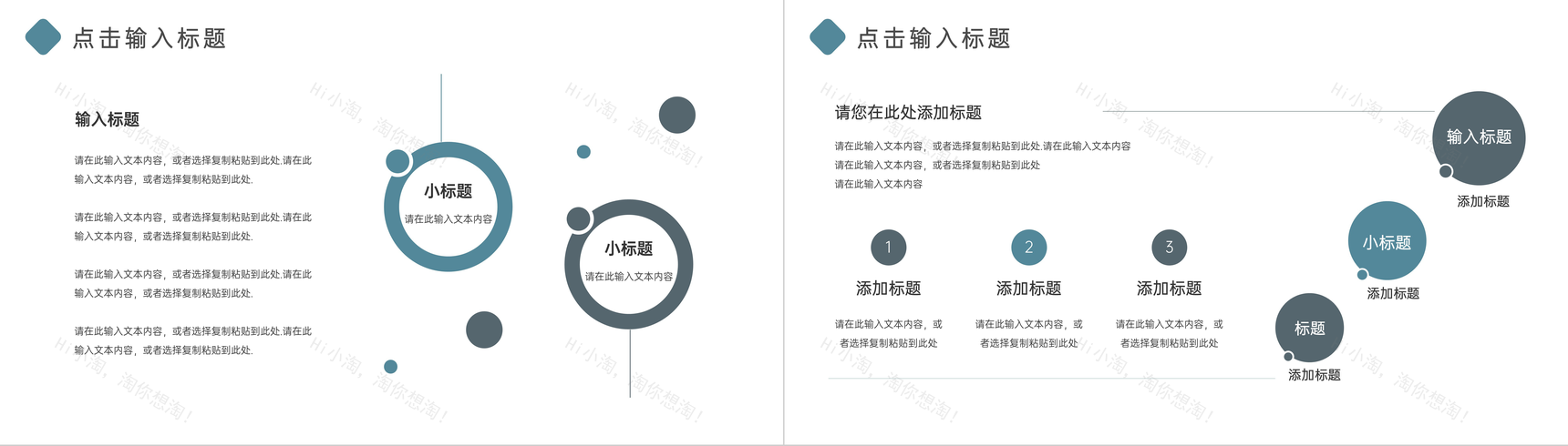 简约风课题研究计划报告论文答辩PPT模板-3