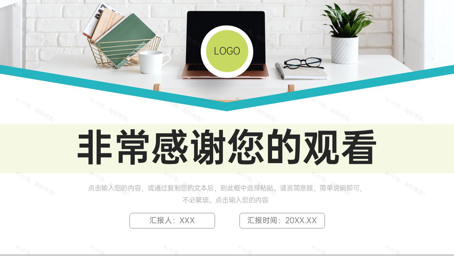 清新简洁大学生创新创业大赛项目计划书PPT模板-11