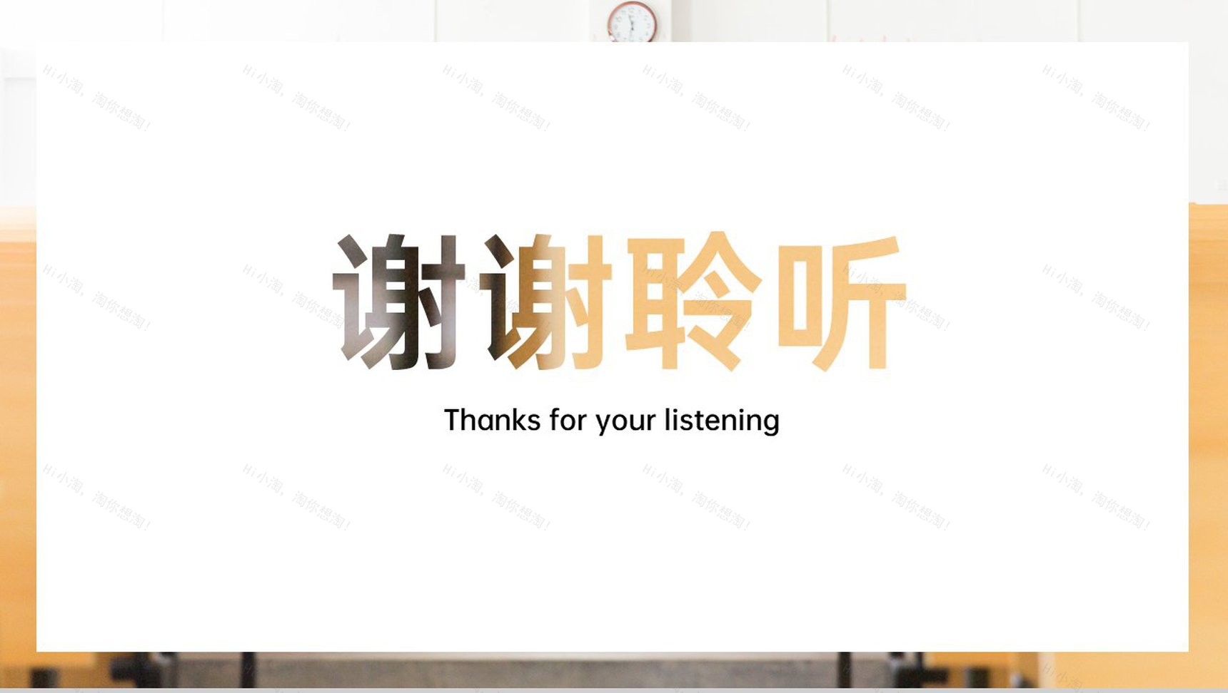 黄色简约风毕业季青春气息毕业答辩及论文总结PPT模板-10