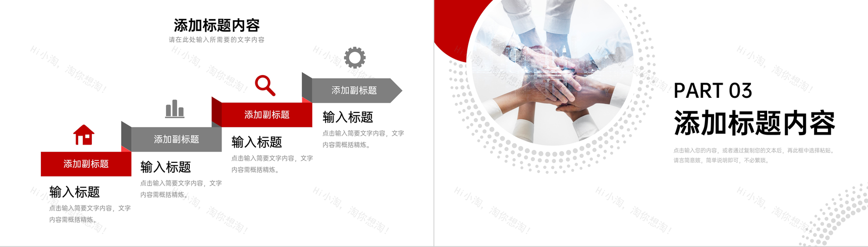 商务风大学生创新创业项目宣传计划书PPT模板-6