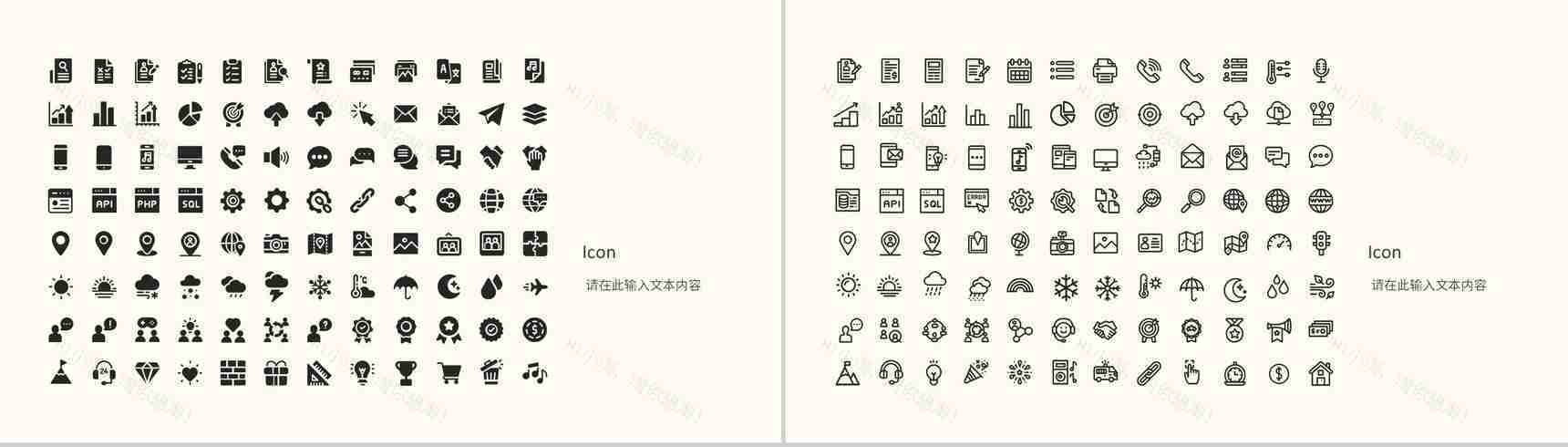 创意简约小清新金黄橘黄你好秋天你好九月通用PPT模版-12