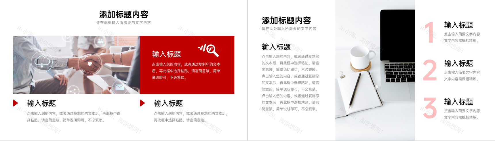 商务风大学生创新创业项目宣传计划书PPT模板-3