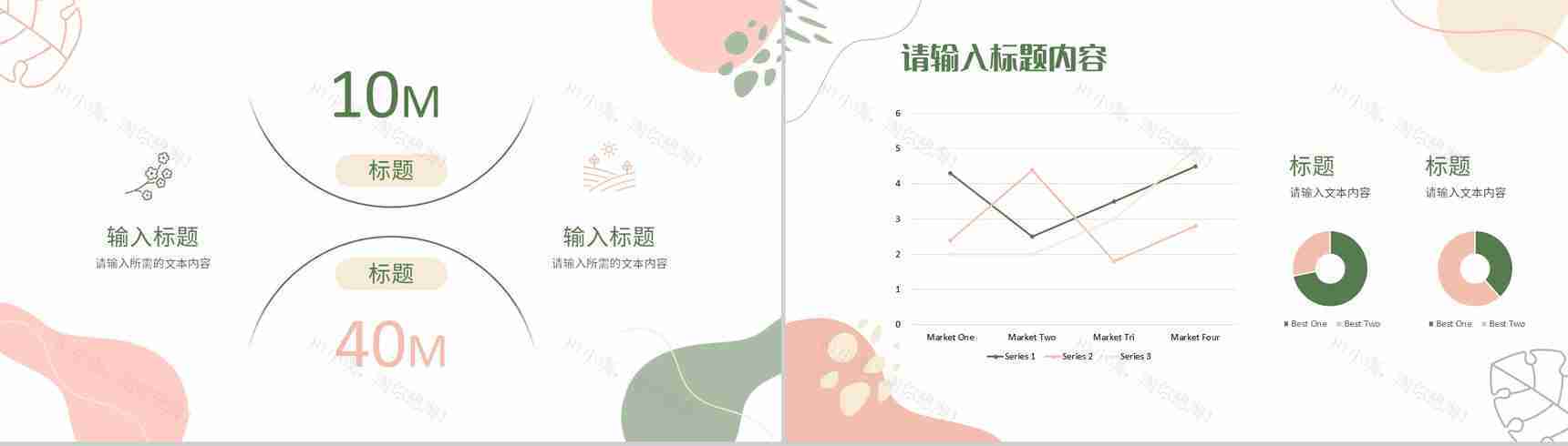 简约教师教案设计校园教育教学工作计划汇报PPT模板-7