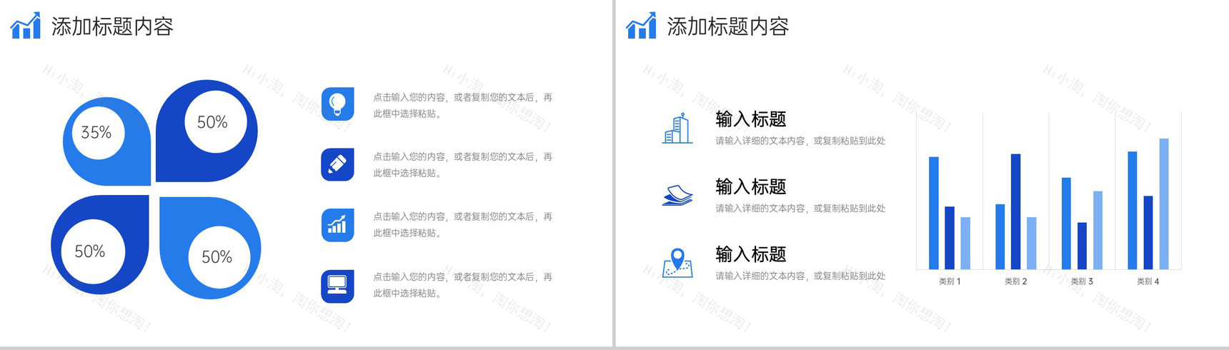 蓝色渐变网络营销案例分析产品宣传介绍PPT模板-4