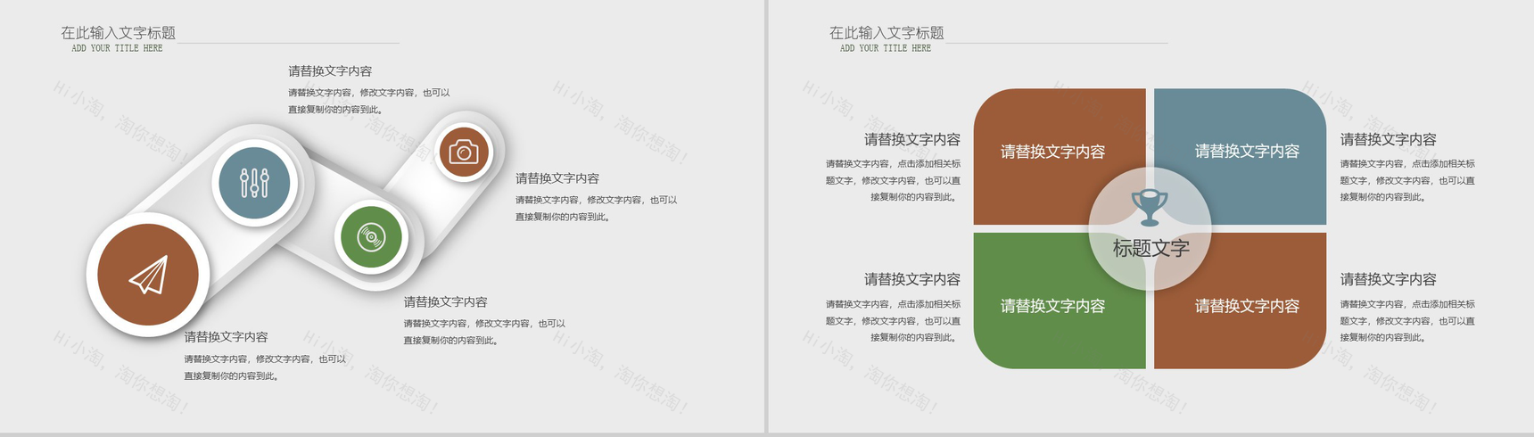 白色极简大气家装设计广告设计PPT模板-9