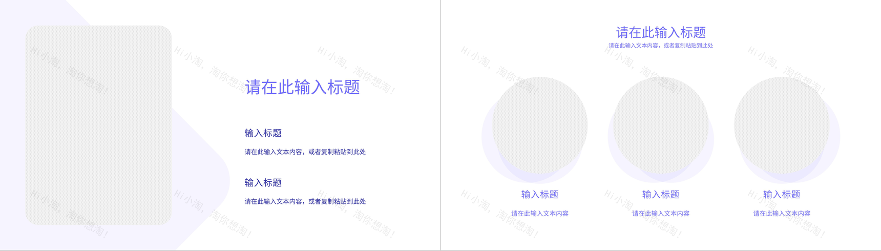 全民健康日强身健体拥抱健康活动宣传策划ppt模板-5