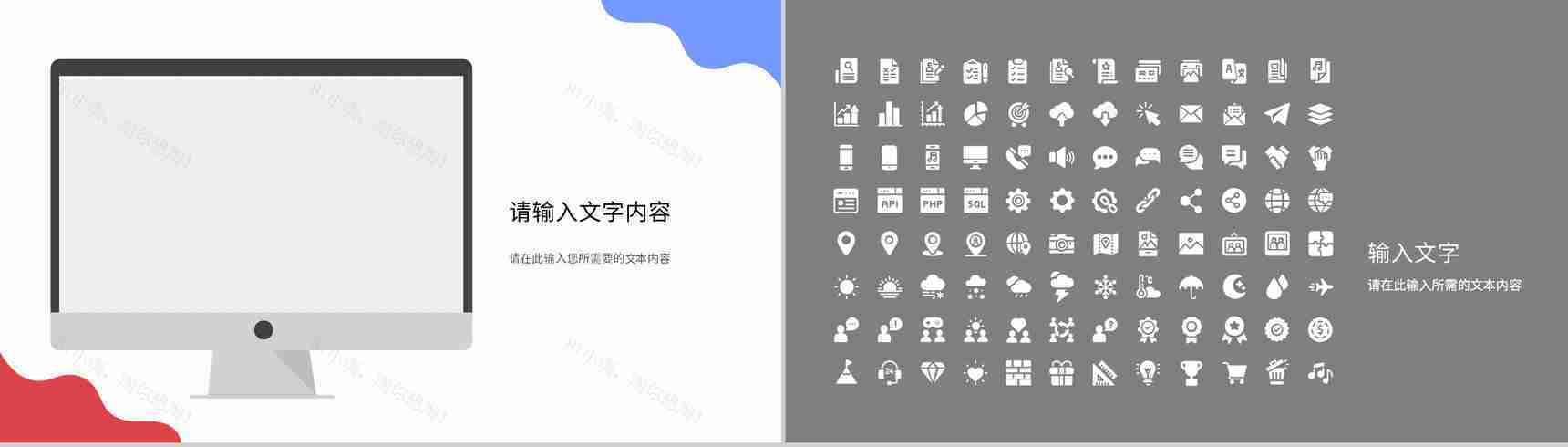 医疗护理品管圈PPT模板-11