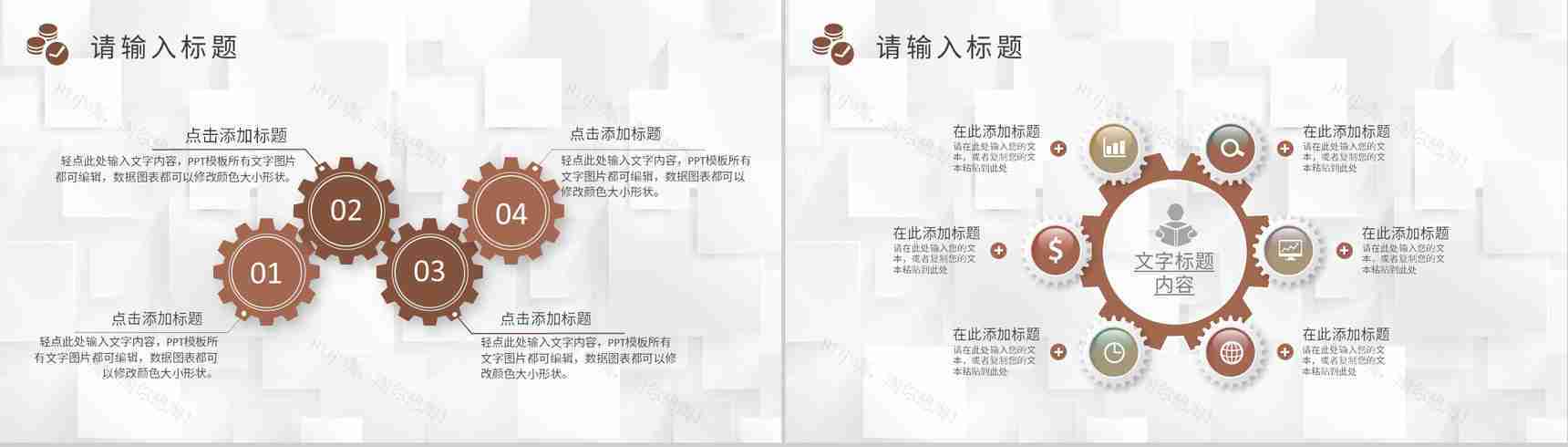 企业采购流程和方式内容培训部门采购成本分析总结PPT模板-4