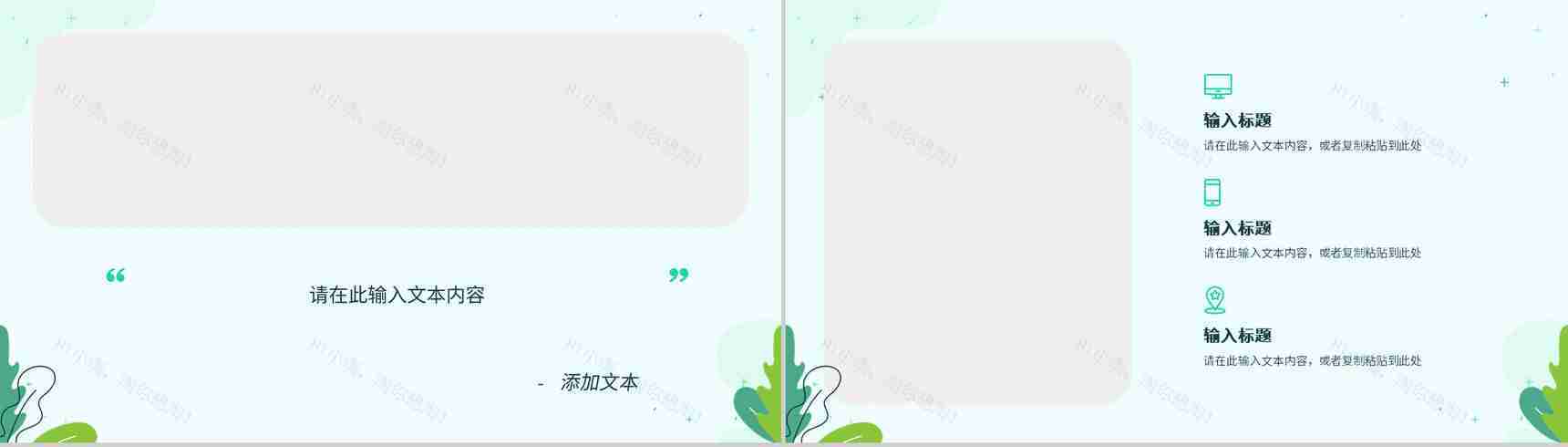 公司企业职场员工情绪与压力管理培训个人情绪管理方法学习PPT模板-9