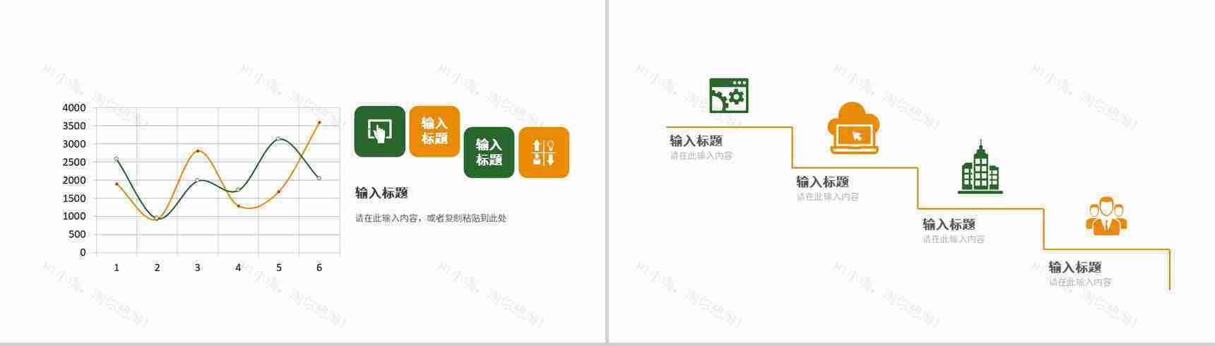 教师备课课件教师说课教学教育培训教学进度总结汇报通用PPT模板-10