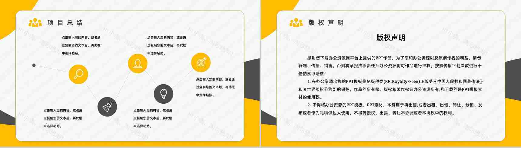 PDCA循环管理特点了解品管圈案例护理总结汇报PPT模板-21