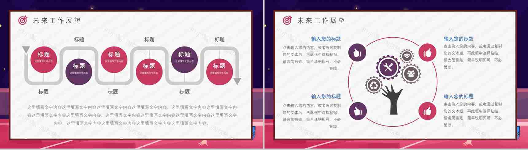 公司部门OKR目标管理培训心得总结工作法介绍员工培训PPT模板-17
